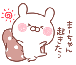 MAACHAN STICKER.. sticker #15763354