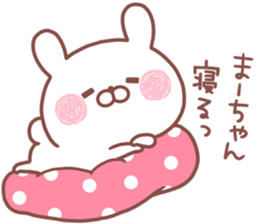 MAACHAN STICKER.. sticker #15763355