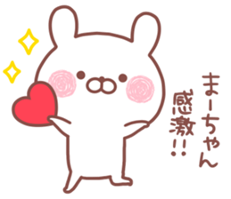 MAACHAN STICKER.. sticker #15763356