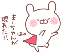 MAACHAN STICKER.. sticker #15763358