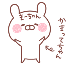 MAACHAN STICKER.. sticker #15763359