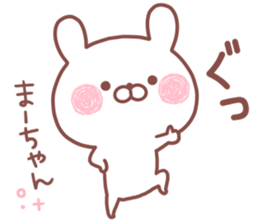 MAACHAN STICKER.. sticker #15763360