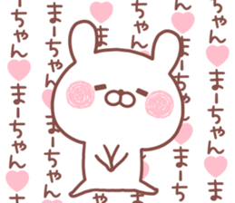 MAACHAN STICKER.. sticker #15763361