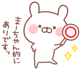 MAACHAN STICKER.. sticker #15763362