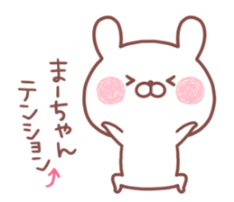 MAACHAN STICKER.. sticker #15763364