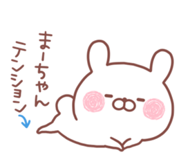 MAACHAN STICKER.. sticker #15763365