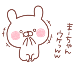 MAACHAN STICKER.. sticker #15763367