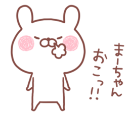 MAACHAN STICKER.. sticker #15763369