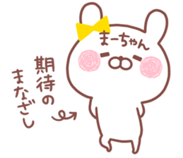 MAACHAN STICKER.. sticker #15763370