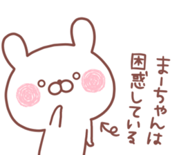 MAACHAN STICKER.. sticker #15763371