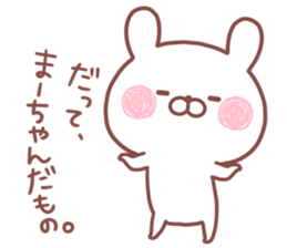 MAACHAN STICKER.. sticker #15763372