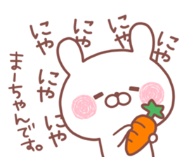 MAACHAN STICKER.. sticker #15763373