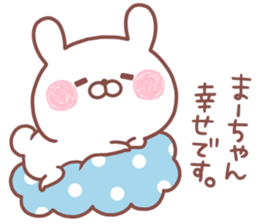 MAACHAN STICKER.. sticker #15763374