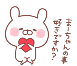 MAACHAN STICKER.. sticker #15763375