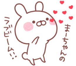 MAACHAN STICKER.. sticker #15763376