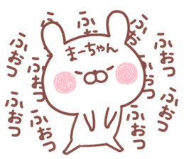 MAACHAN STICKER.. sticker #15763377