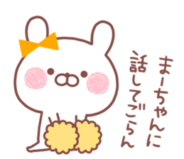 MAACHAN STICKER.. sticker #15763378