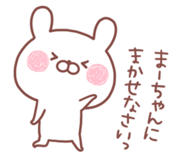 MAACHAN STICKER.. sticker #15763380