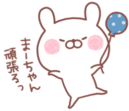 MAACHAN STICKER.. sticker #15763381