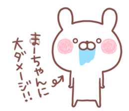 MAACHAN STICKER.. sticker #15763382