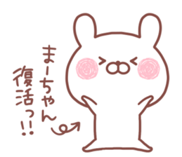 MAACHAN STICKER.. sticker #15763383