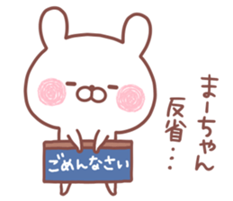 MAACHAN STICKER.. sticker #15763384