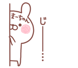 MAACHAN STICKER.. sticker #15763386