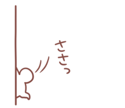 MAACHAN STICKER.. sticker #15763387