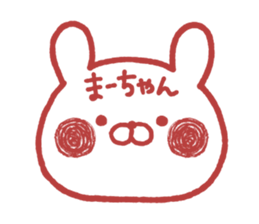 MAACHAN STICKER.. sticker #15763389