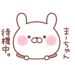 MAACHAN STICKER.. sticker #15763390