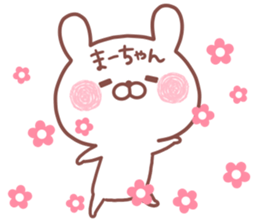 MAACHAN STICKER.. sticker #15763391