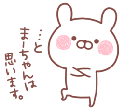 MAACHAN STICKER.. sticker #15763392