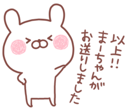 MAACHAN STICKER.. sticker #15763393