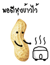 Peanut funny. sticker #15763498