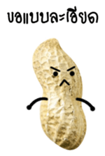 Peanut funny. sticker #15763500