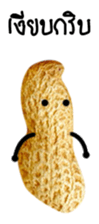Peanut funny. sticker #15763510