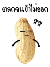 Peanut funny. sticker #15763513