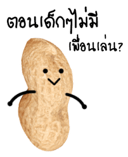 Peanut funny. sticker #15763514