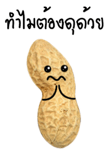 Peanut funny. sticker #15763515
