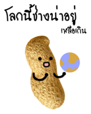Peanut funny. sticker #15763528