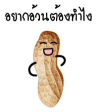 Peanut funny. sticker #15763530