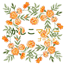 words flower shop sticker #15763585