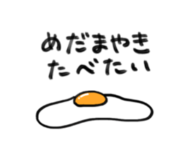 Sticker of Mr. egg sticker #15763824