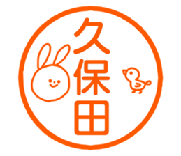 Name sticker Kubota can be used sticker #15763939