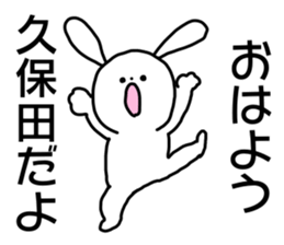 Name sticker Kubota can be used sticker #15763940