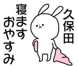 Name sticker Kubota can be used sticker #15763941