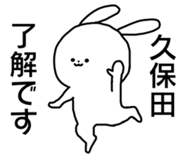 Name sticker Kubota can be used sticker #15763942