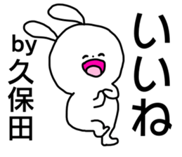 Name sticker Kubota can be used sticker #15763943