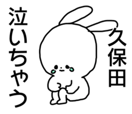 Name sticker Kubota can be used sticker #15763945