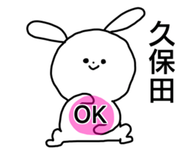 Name sticker Kubota can be used sticker #15763946